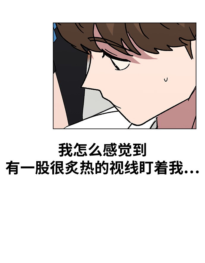 [第52话] 令人害羞的想法8