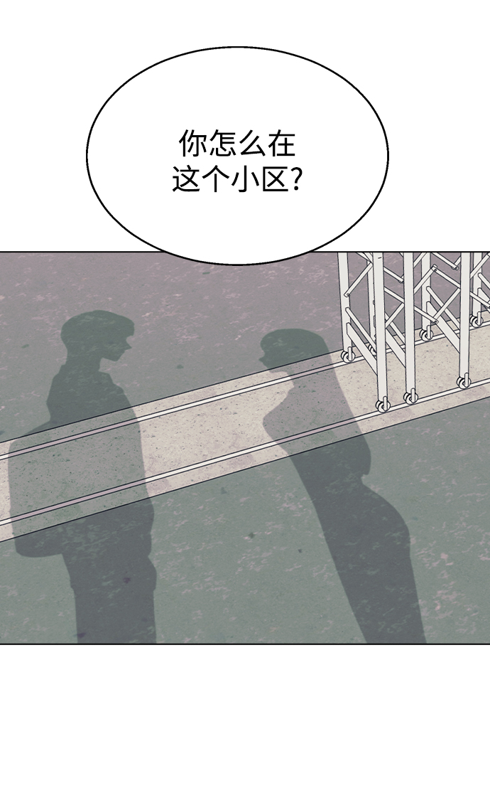 [第35话] 你怎麽在这里…?2
