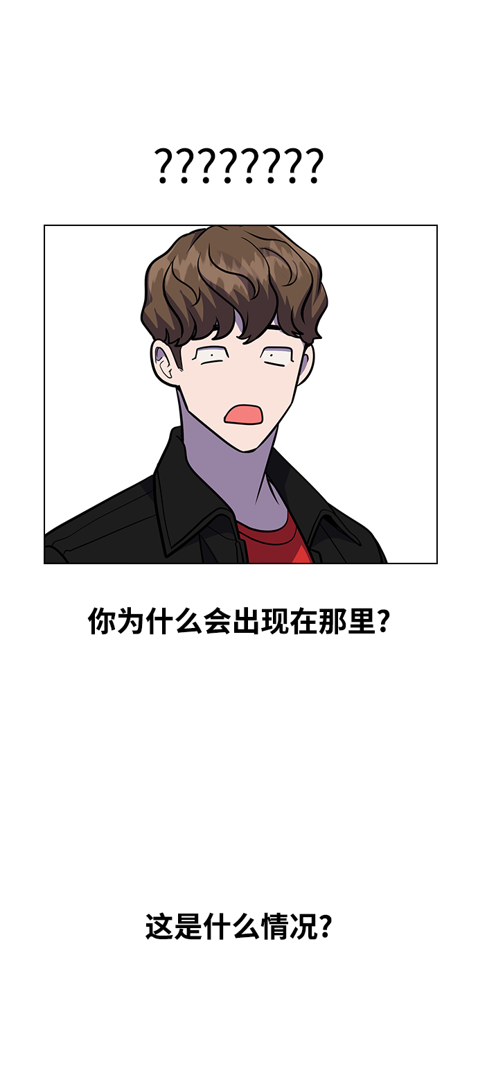 [第3话] 爲什麽偏偏是我107