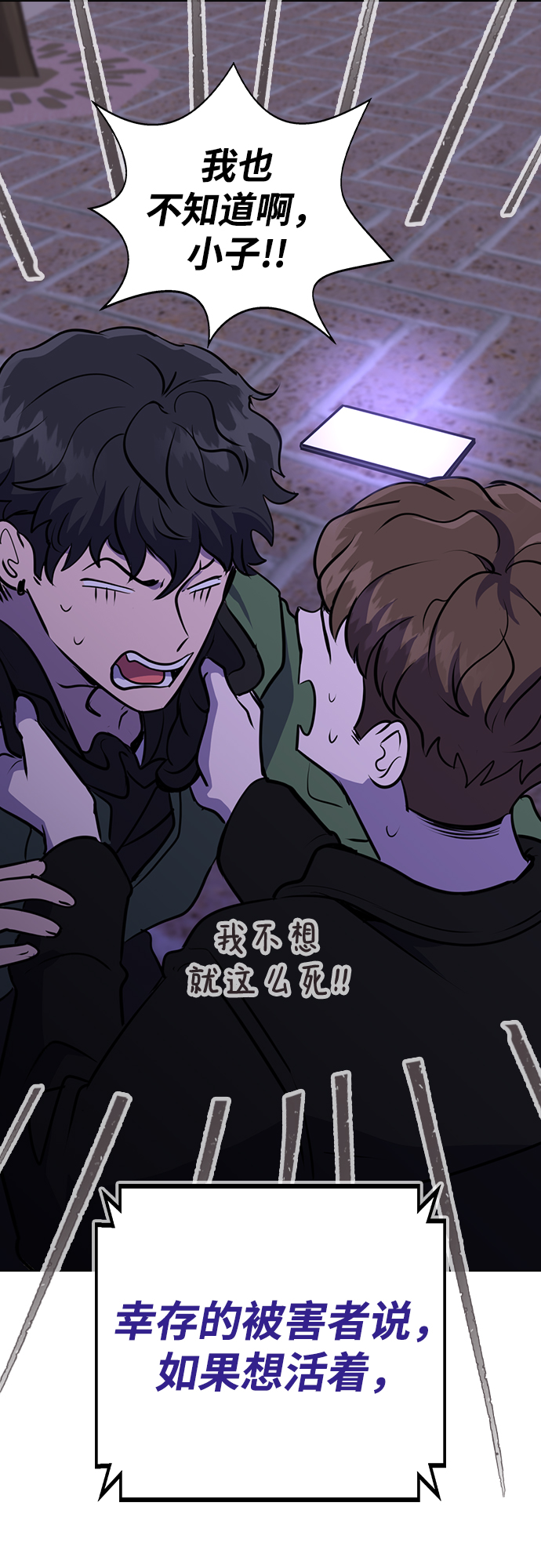 [第1话] 如果真的分开167