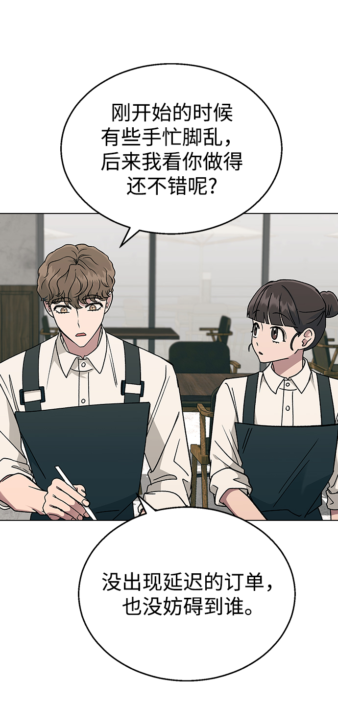 [第15话] 突如其来的紧张感55