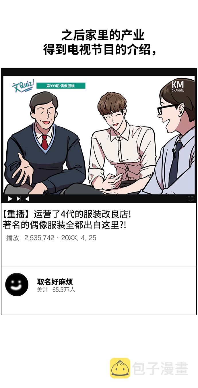 [第1话] 如果真的分开13