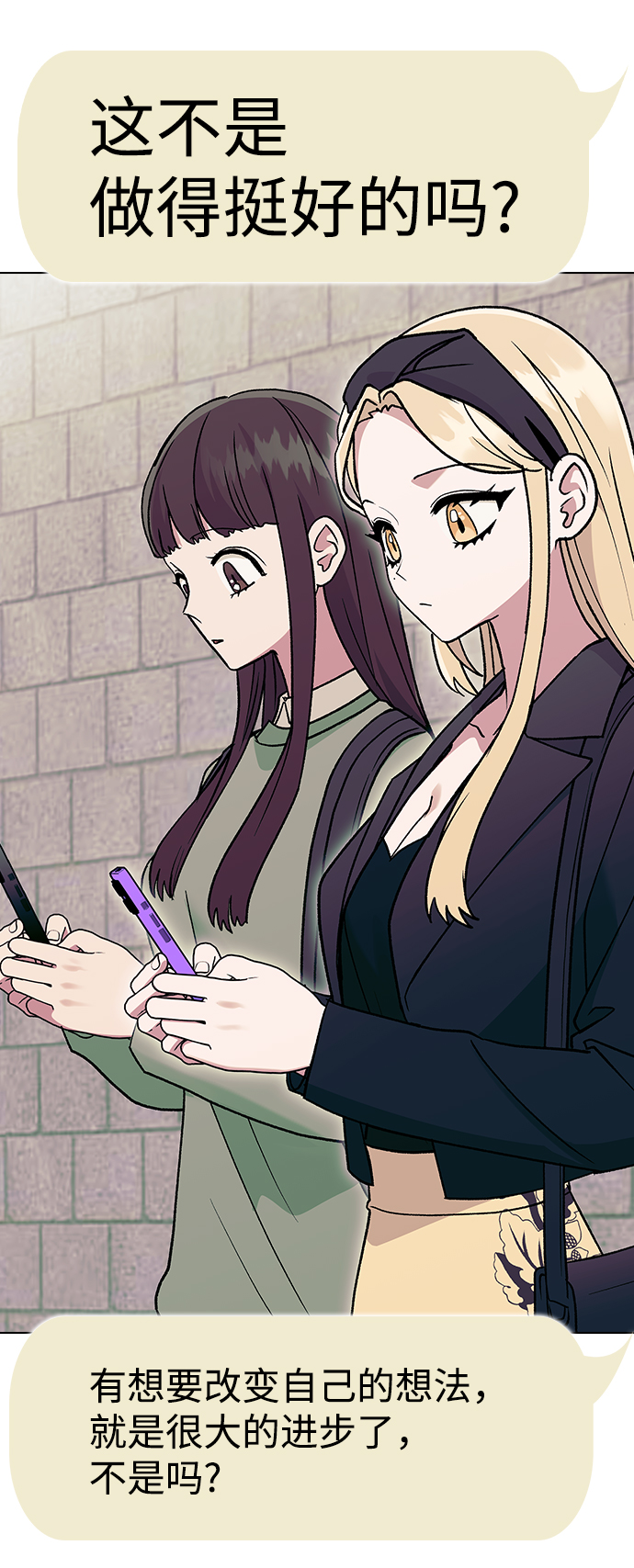 [第14话] 强强弱弱64