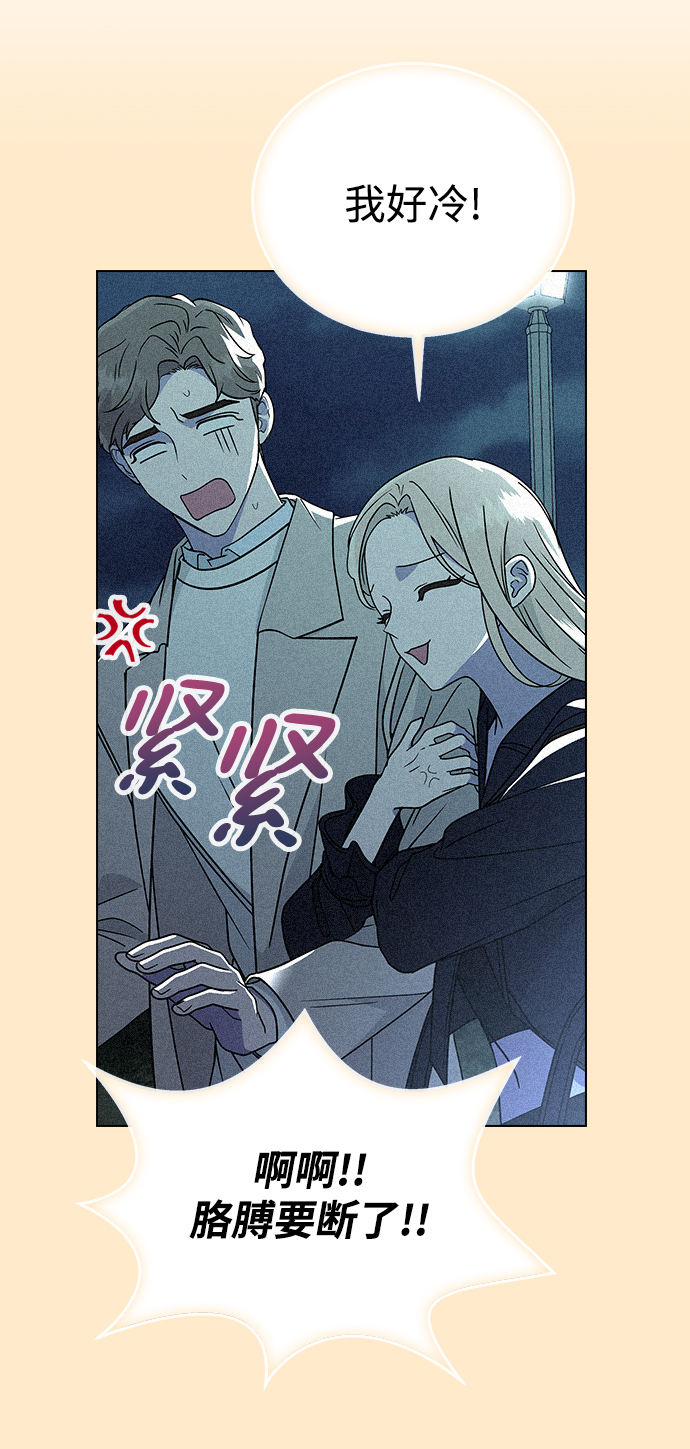 [第13话] 与谁约会?（2）41