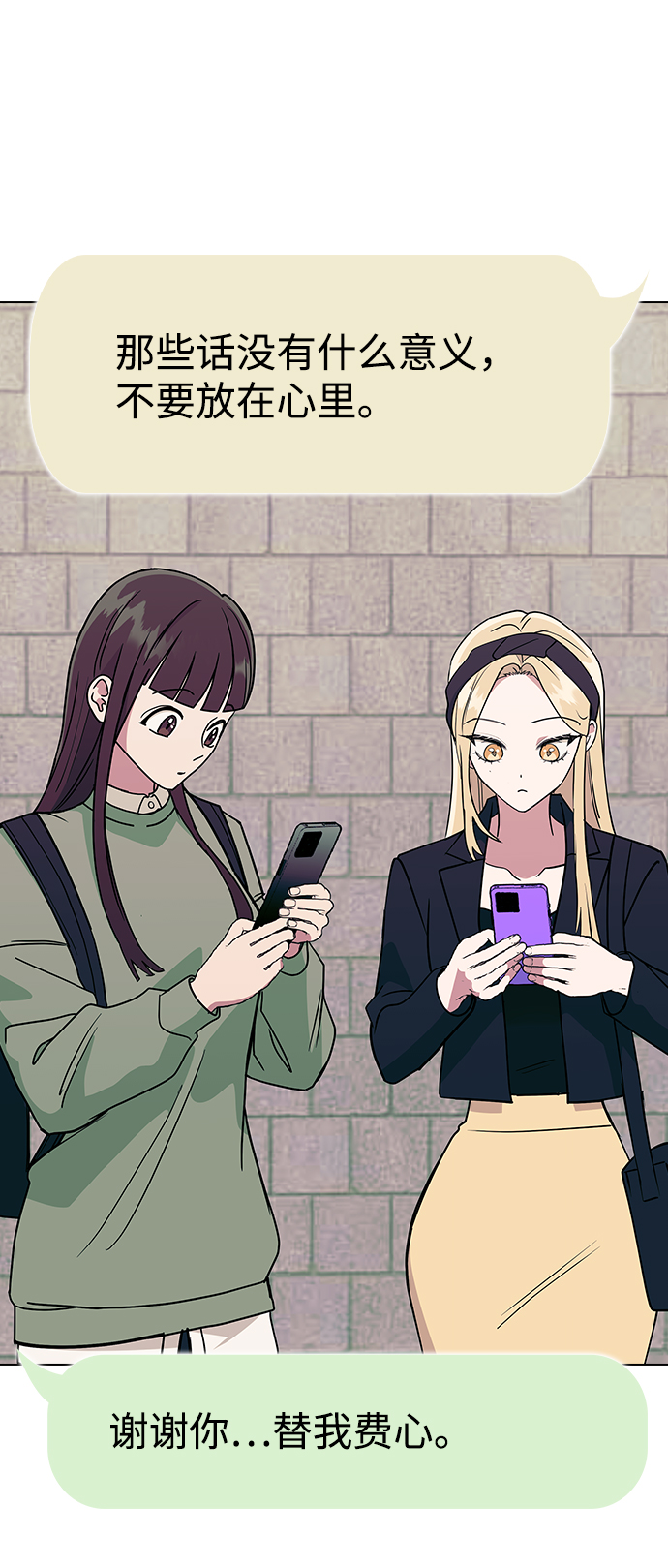[第14话] 强强弱弱52