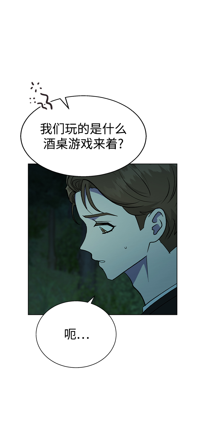 [第22话] MT (3)42