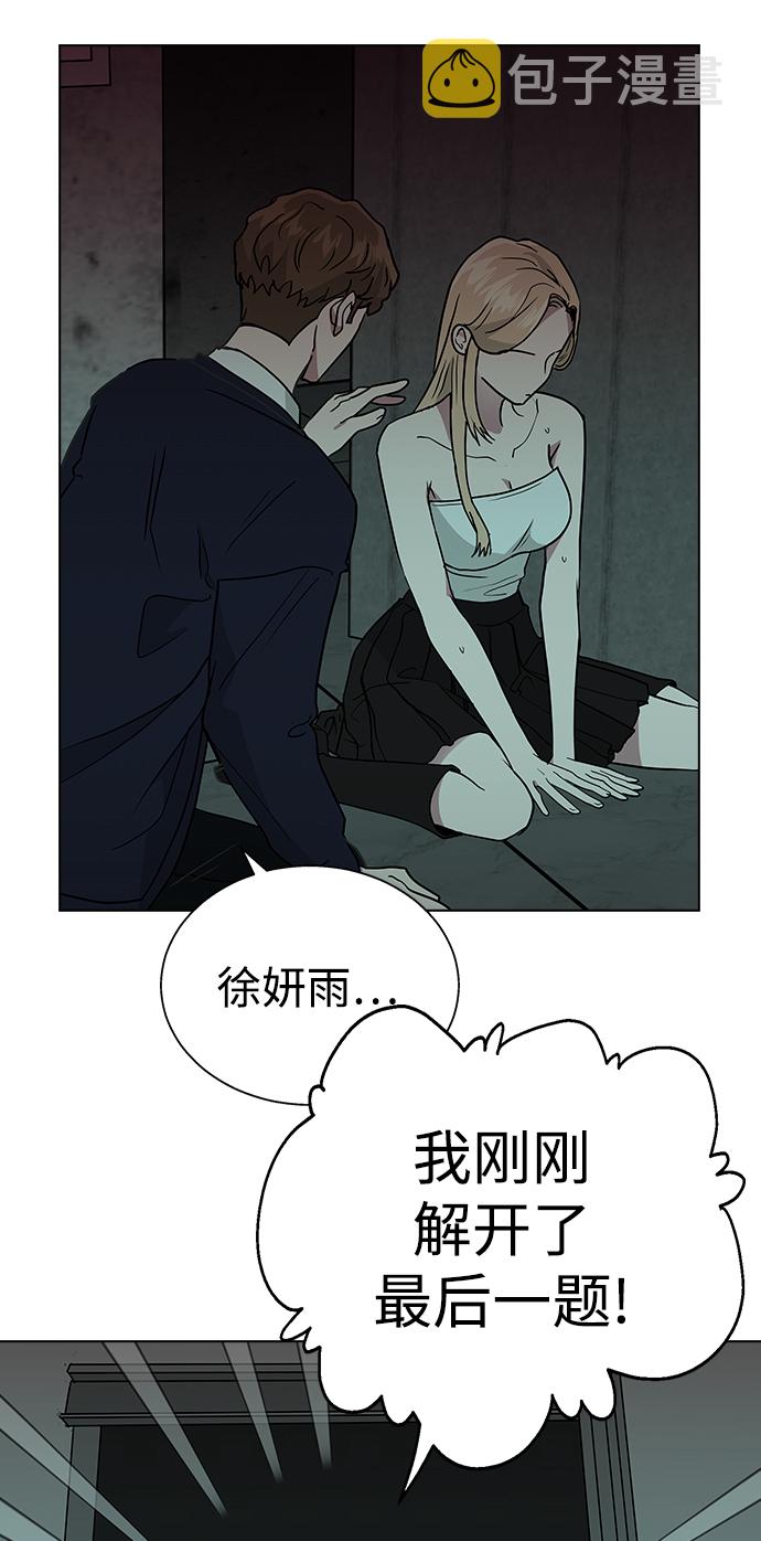 [第7话] 不许剧透39