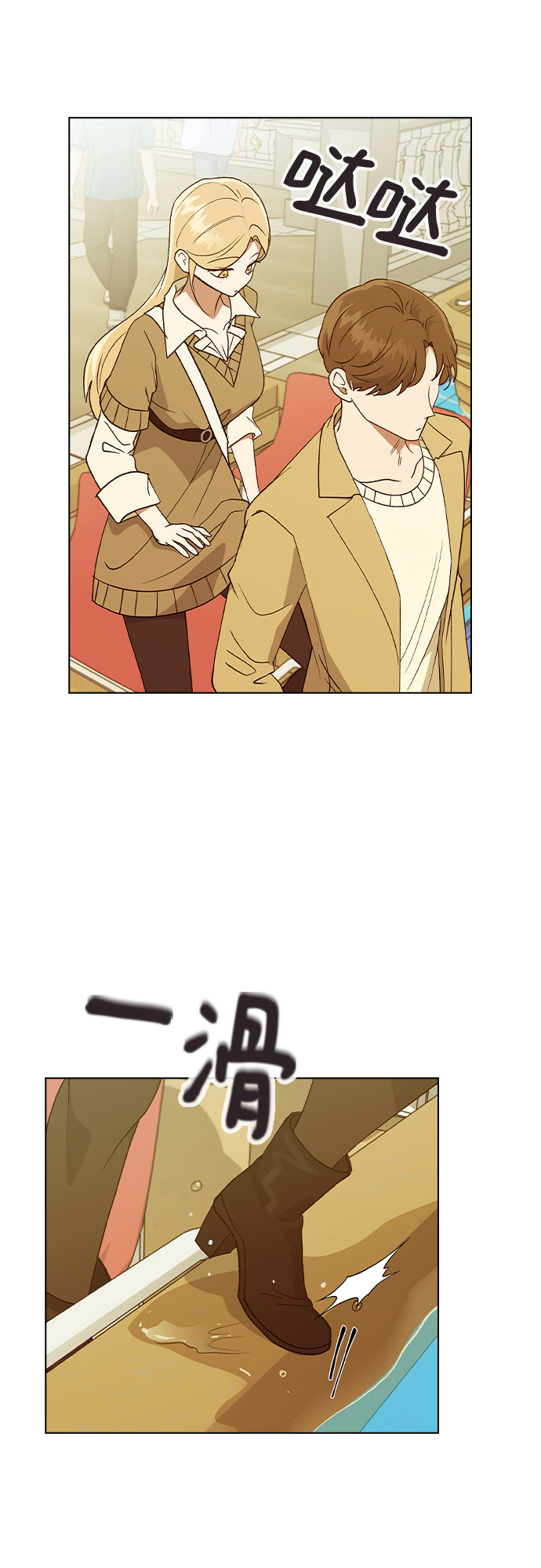 [第30话] 在游乐园39