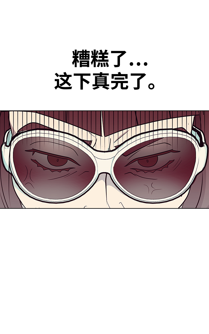 [第9话] 活下去的另一种办法66