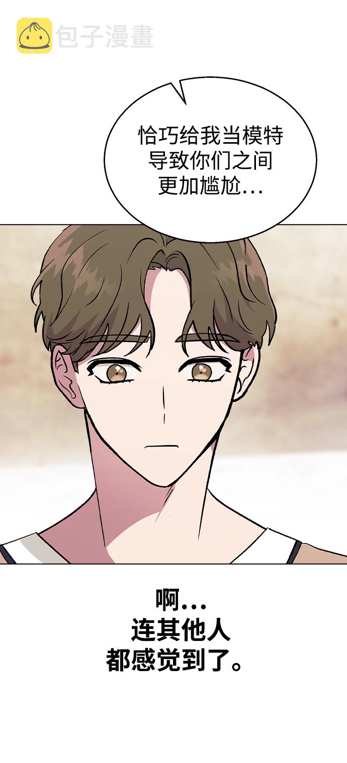 [第25话] 结束之後有空吗?55