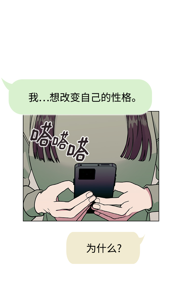 [第14话] 强强弱弱58