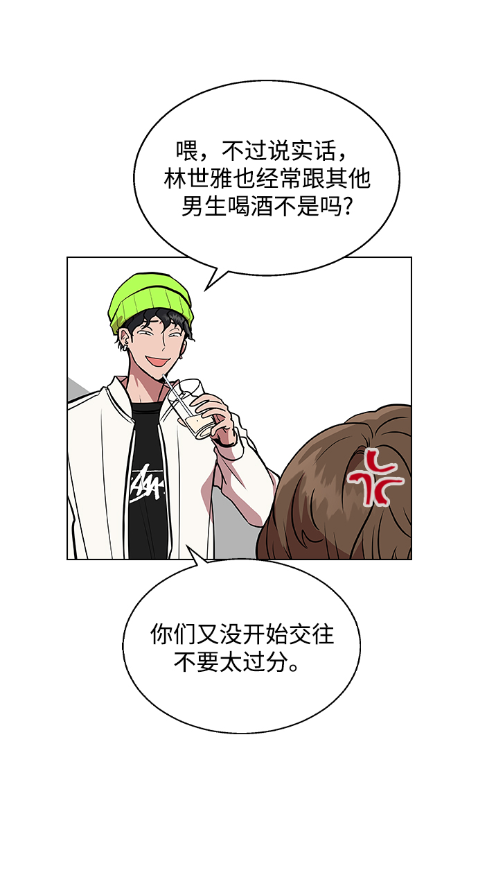 [第1话] 如果真的分开85