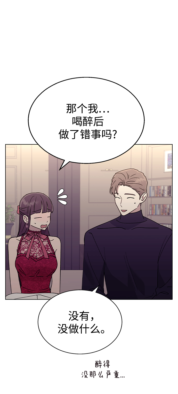[第39话] 第三个女主角71