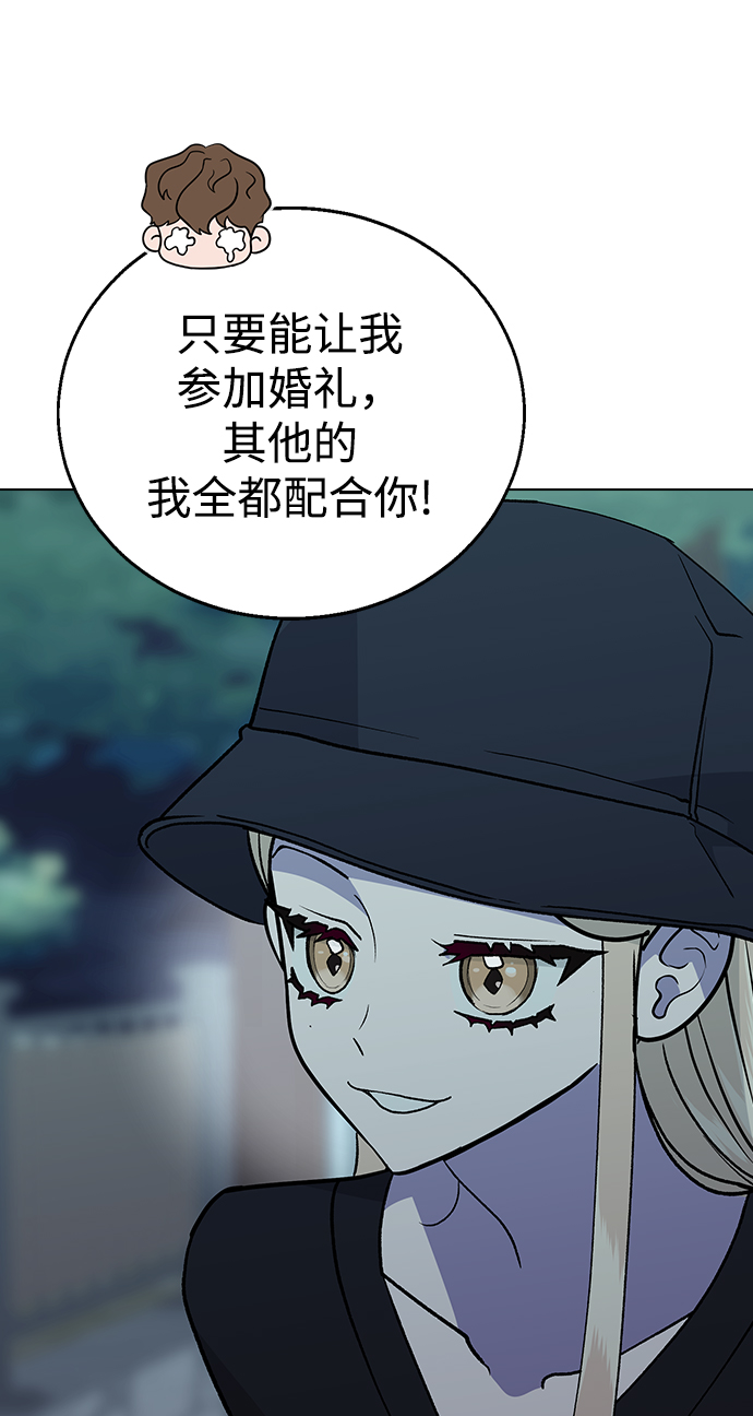 [第16话] 我不需要这些!27