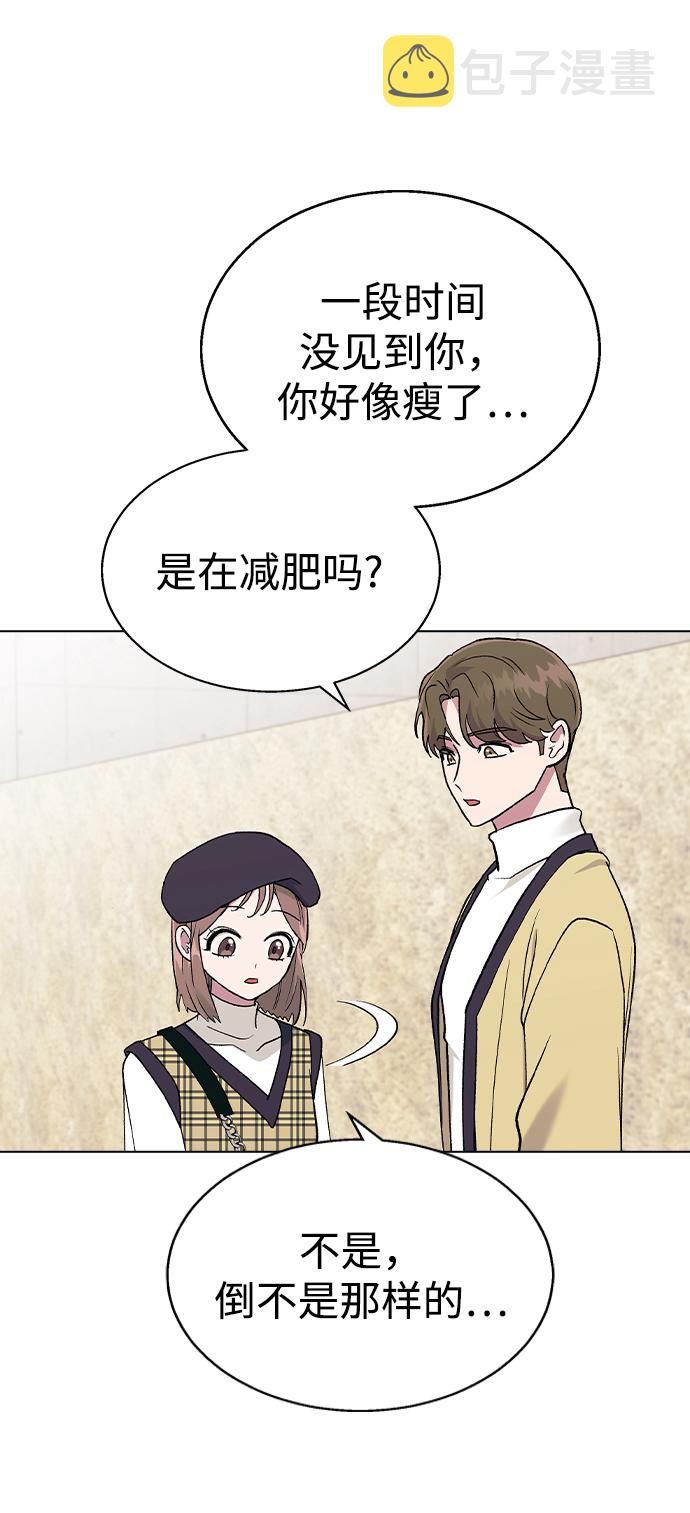 [第25话] 结束之後有空吗?60