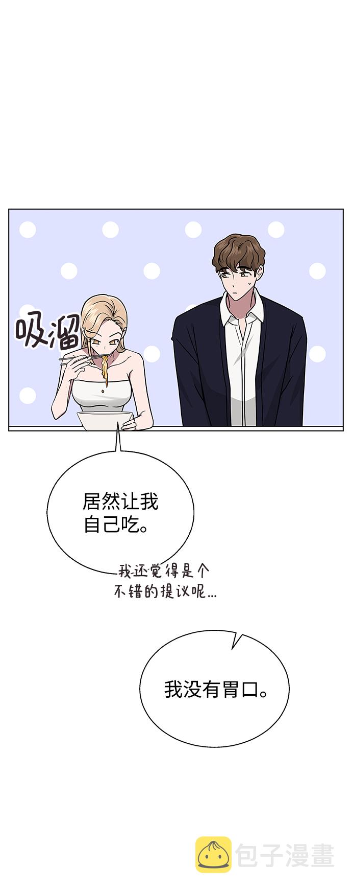 [第8话] 被发现了?8
