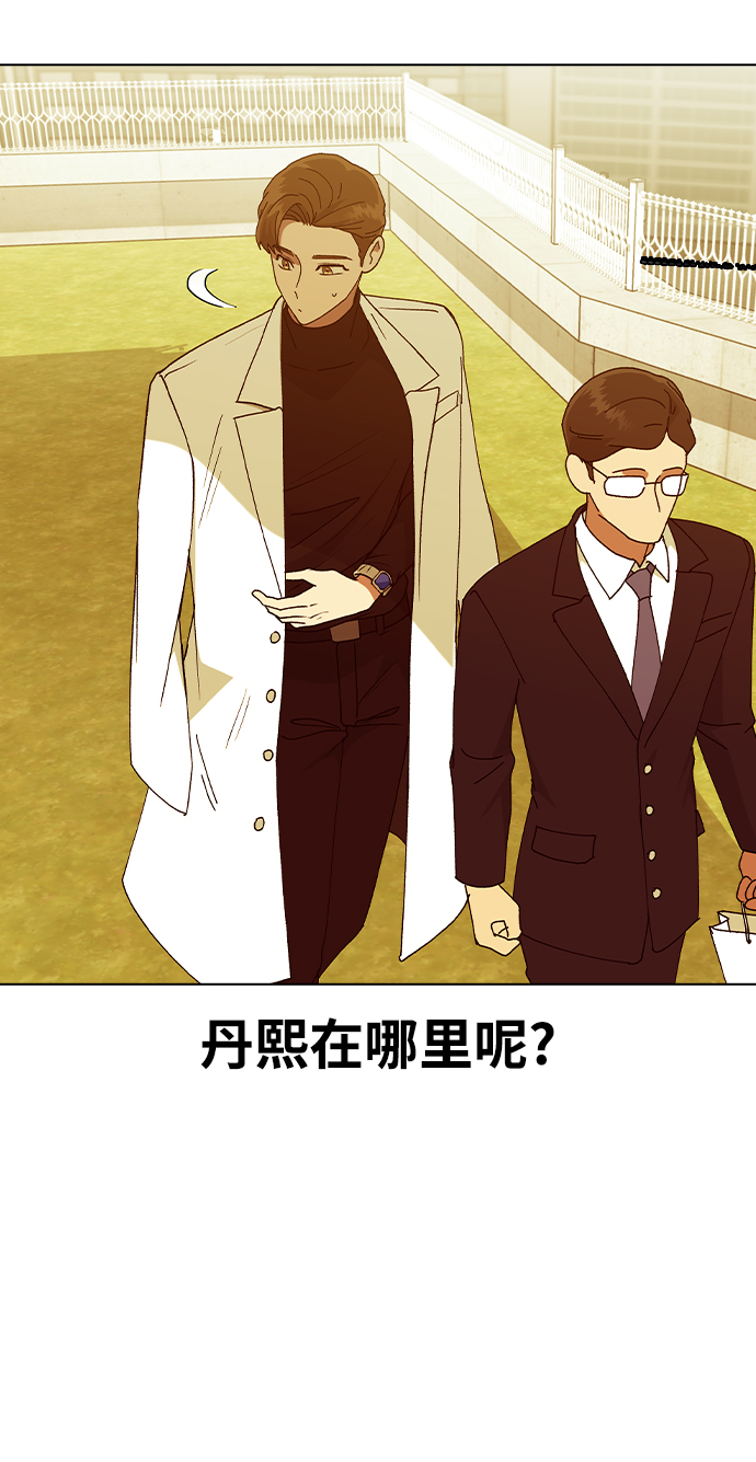 [第36话] 要说她变得多漂亮64