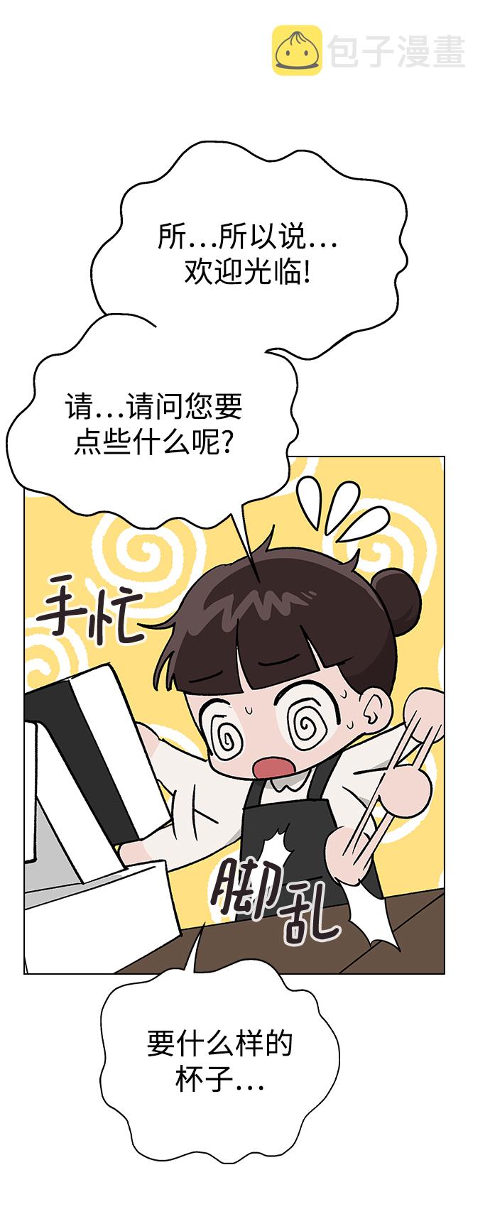 [第15话] 突如其来的紧张感37