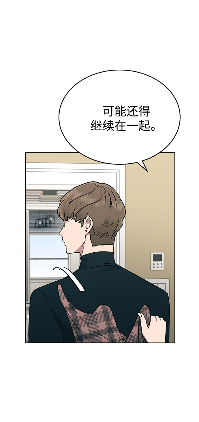 [第17话] 手捧花的归属54
