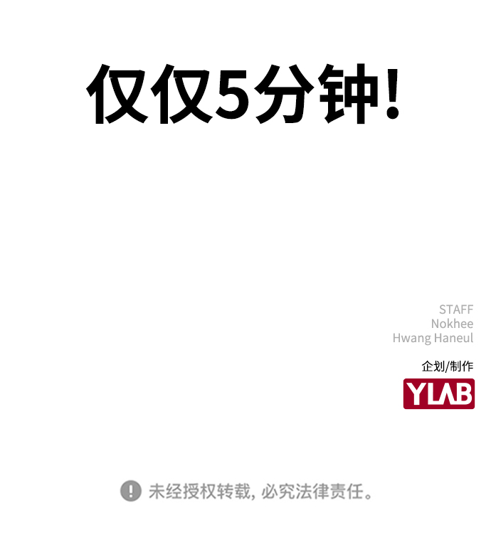 [第1话] 如果真的分开185