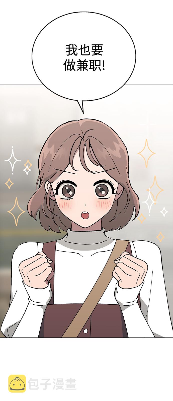 [第41话] 这又是什麽组合？60
