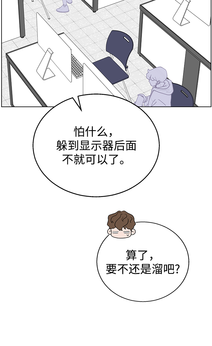 [第9话] 活下去的另一种办法27