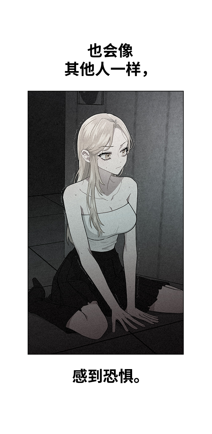 [第11话] 世雅还是妍雨66