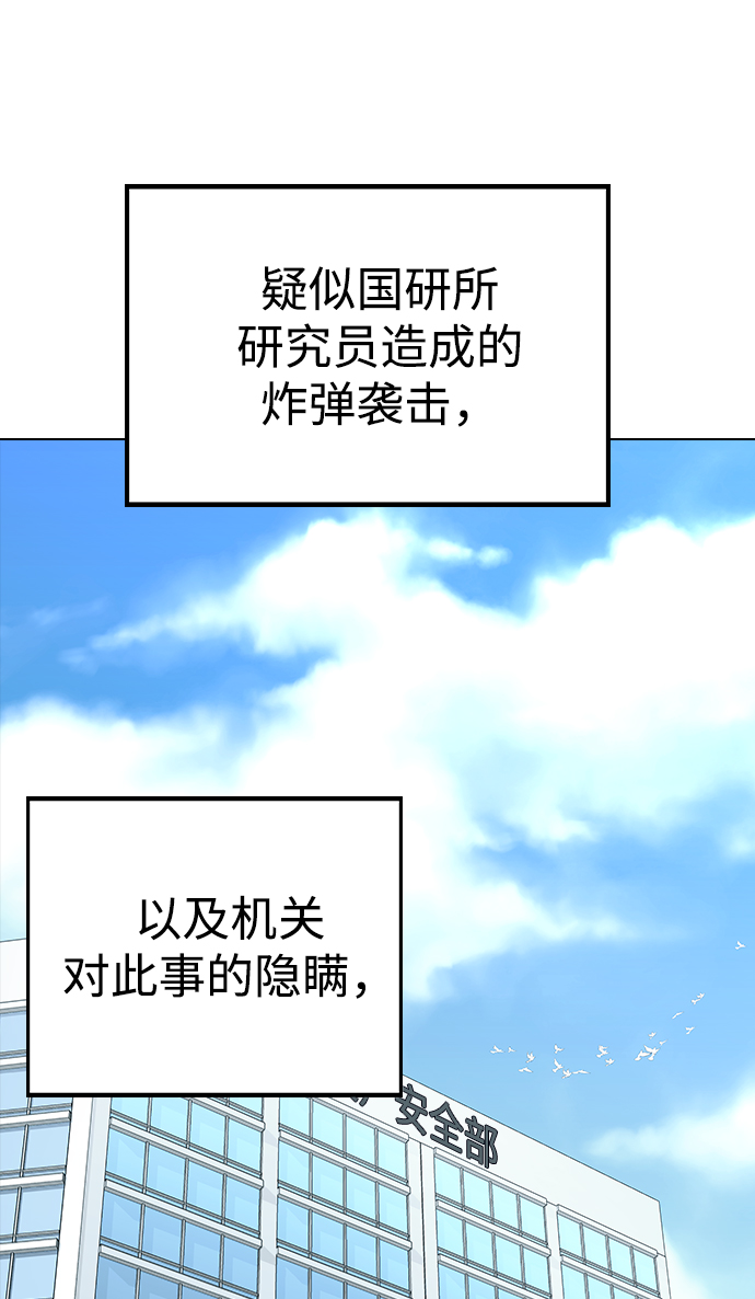 [第10话] 还能…正常生活吗?28
