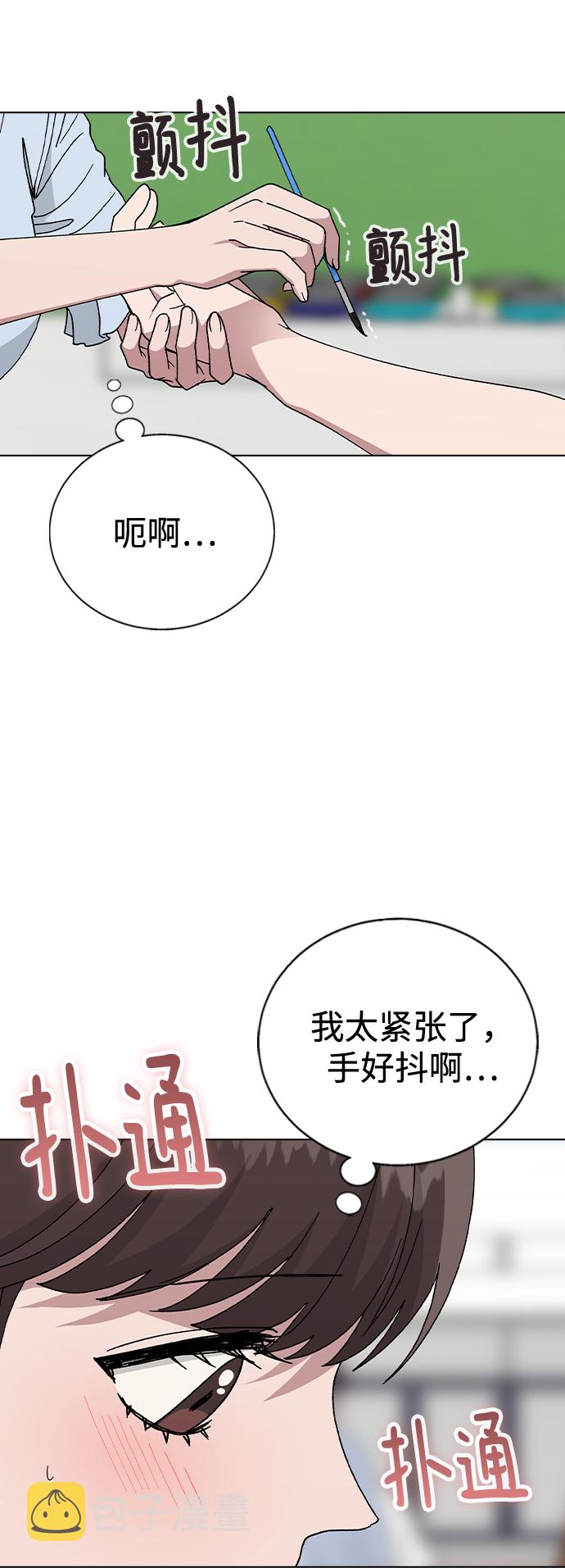[第49话] 告白35