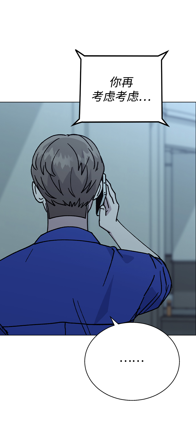 [第53话] 庆典之後69