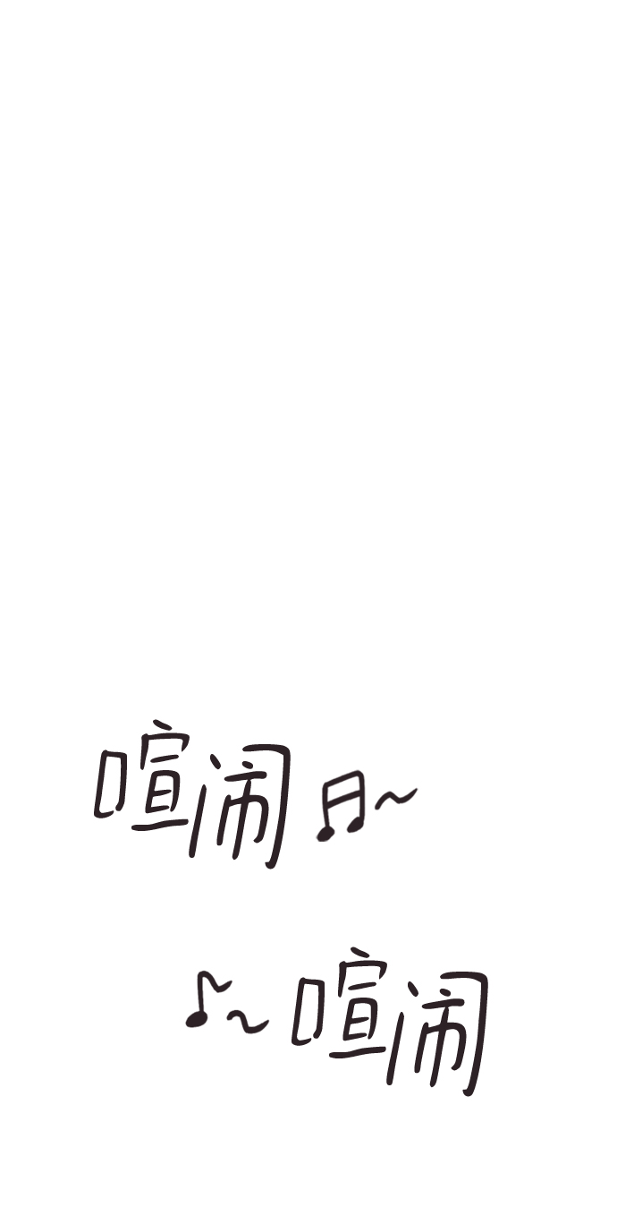 [第34话] 情侣APP被发现了27