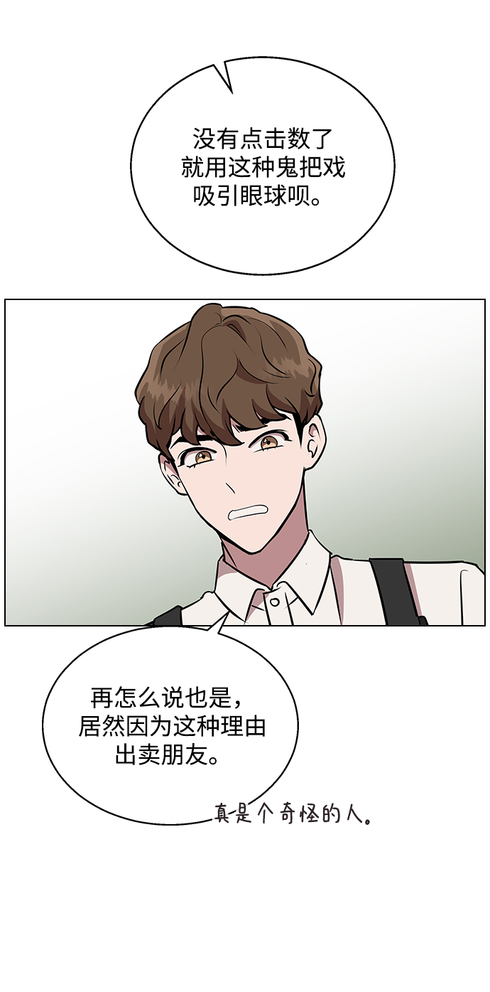 [第1话] 如果真的分开101