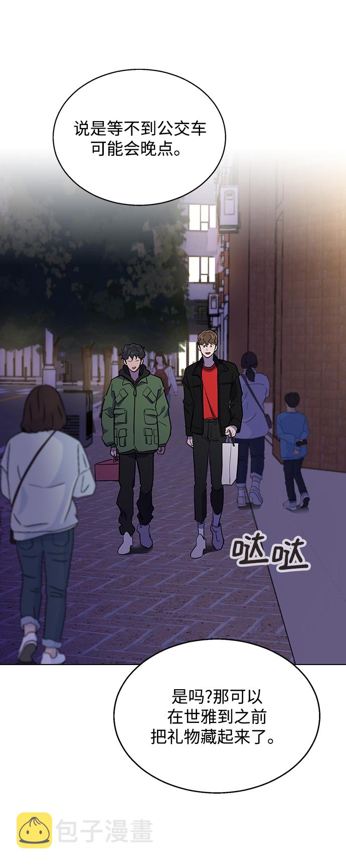 [第1话] 如果真的分开116