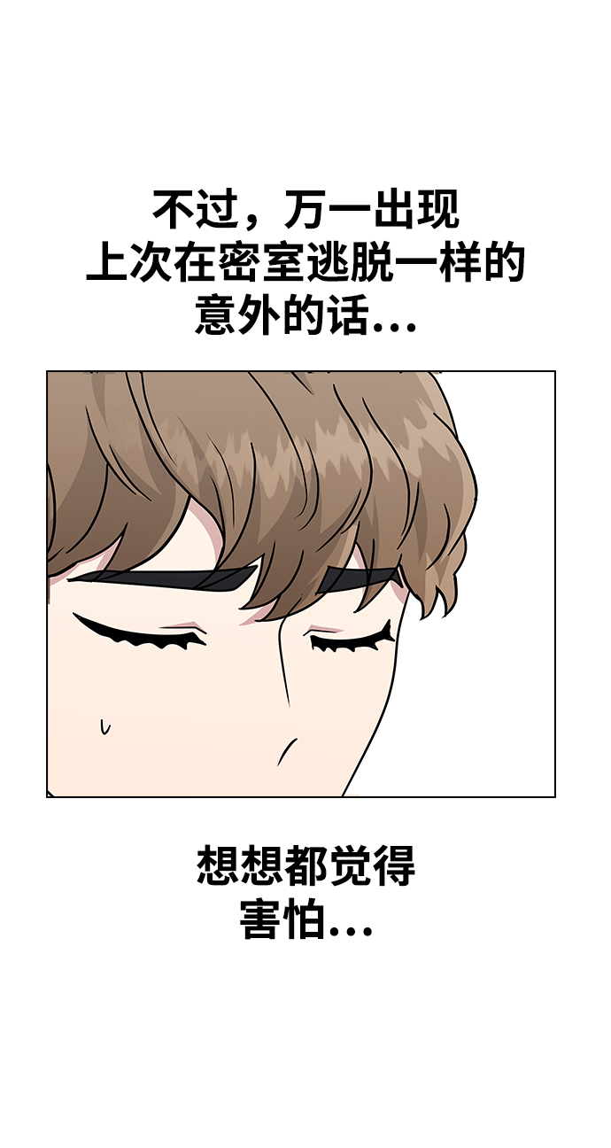 [第11话] 世雅还是妍雨30