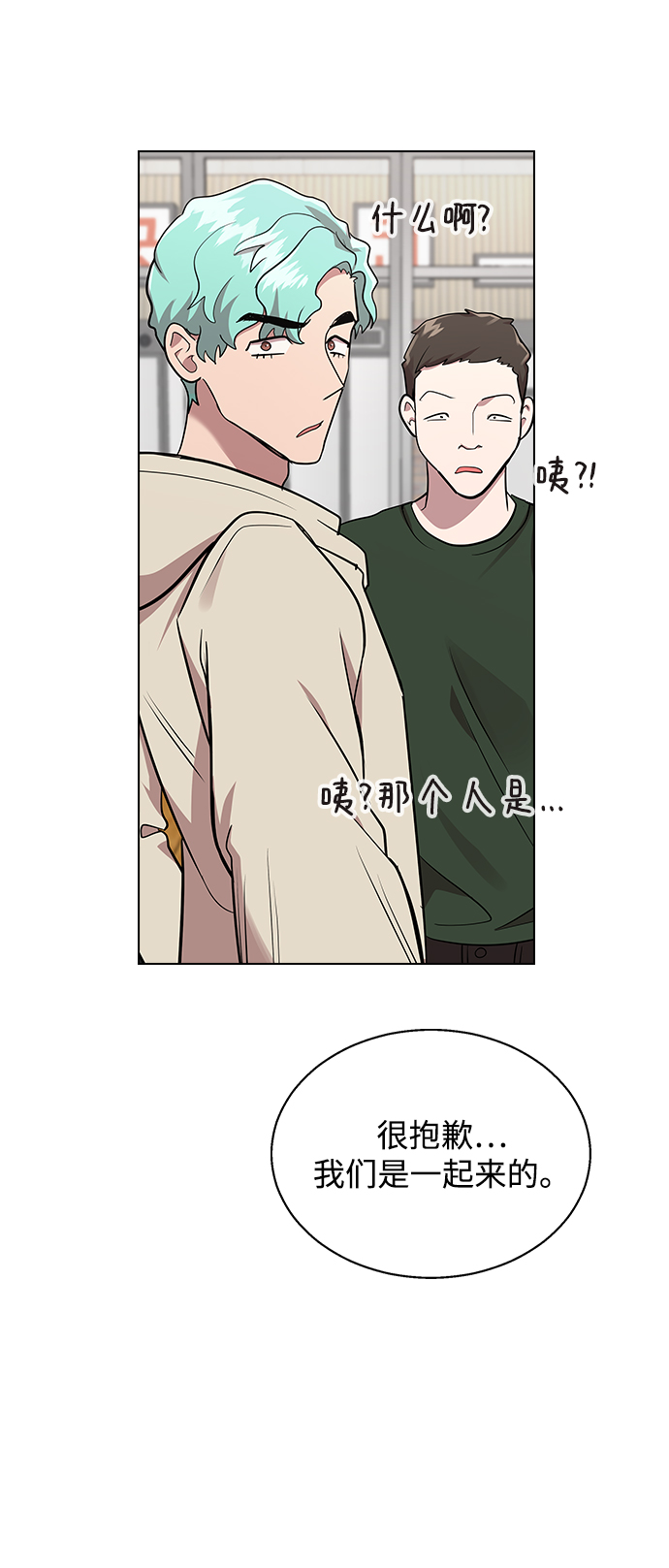 [第5话] 失误了115