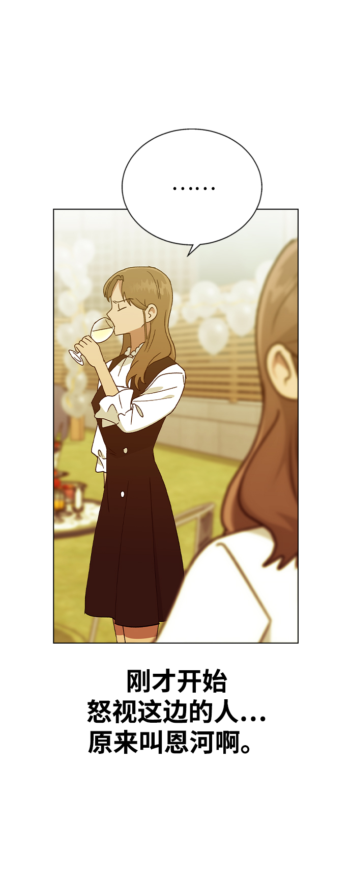 [第37话] 觉醒39
