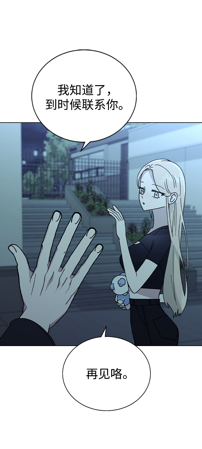 [第48话] 好，喝吧59