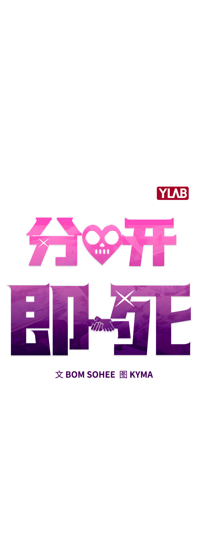 [第12话] 与谁约会?（1）6