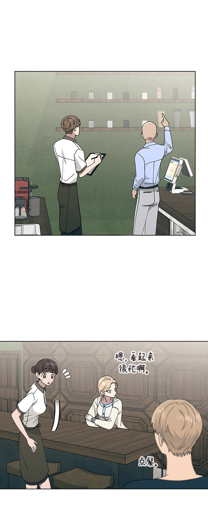 [第40话] 三个女主角62