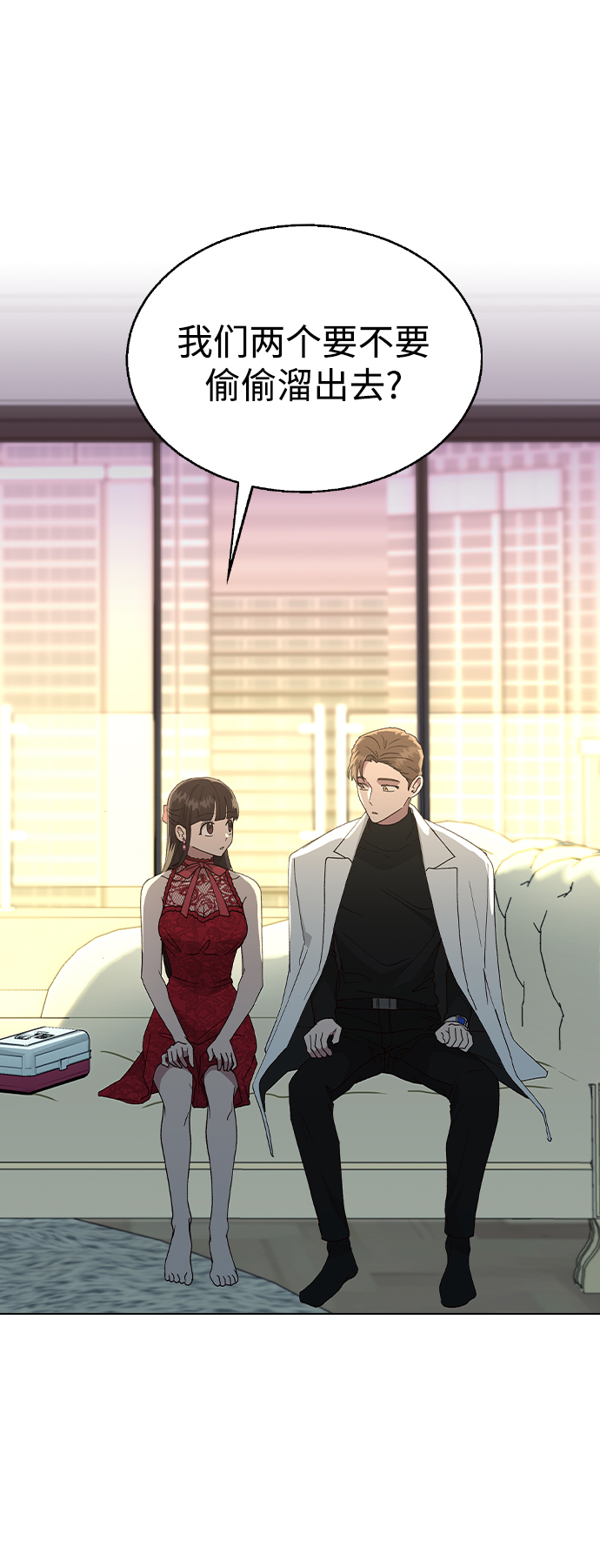 [第38话] 果汁1