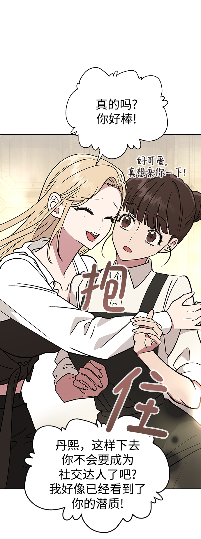 [第20话] MT (1)24