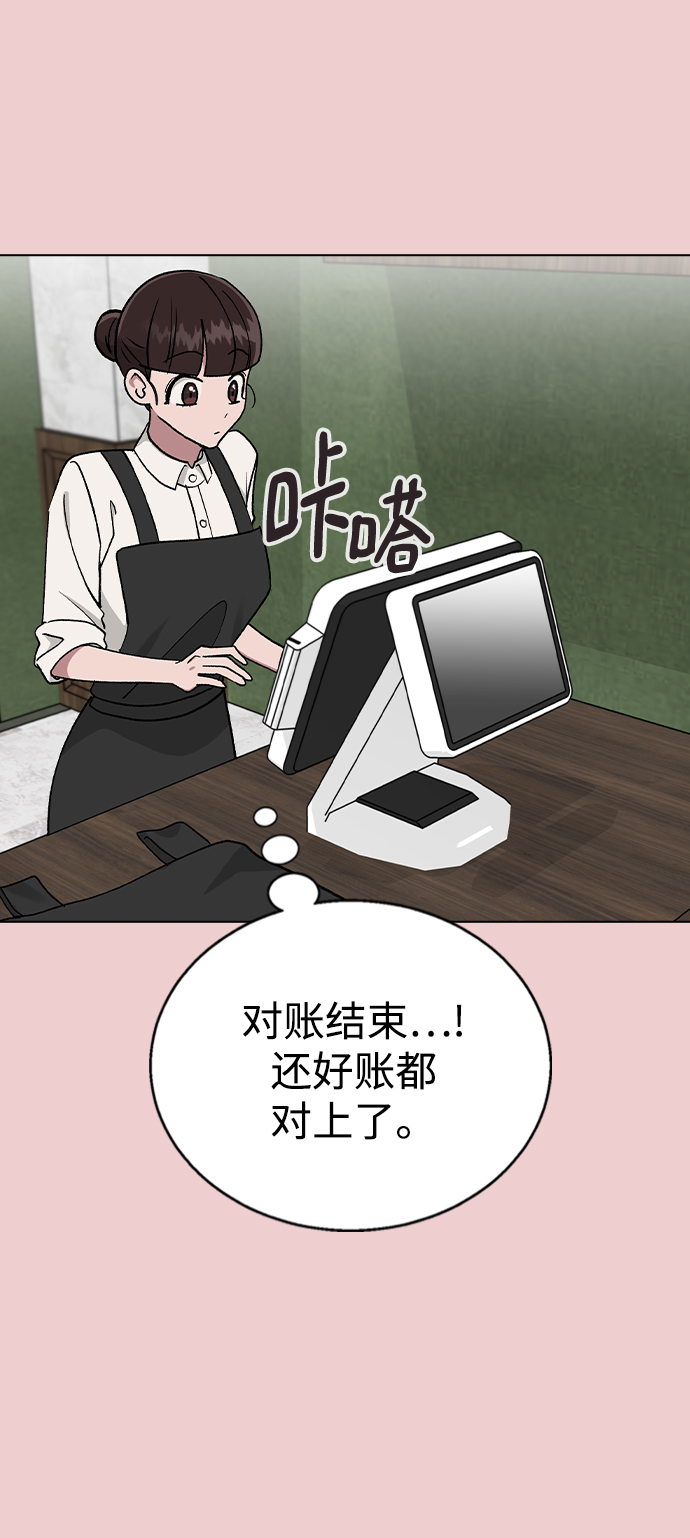 [第39话] 第三个女主角34