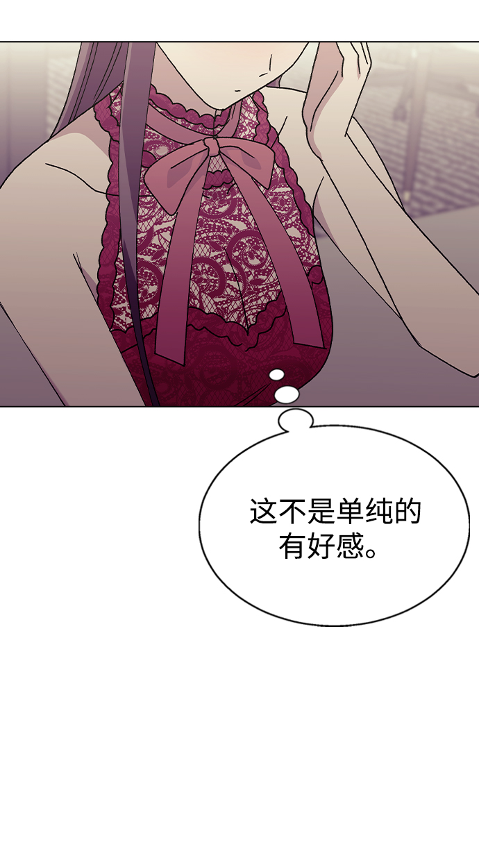 [第39话] 第三个女主角65