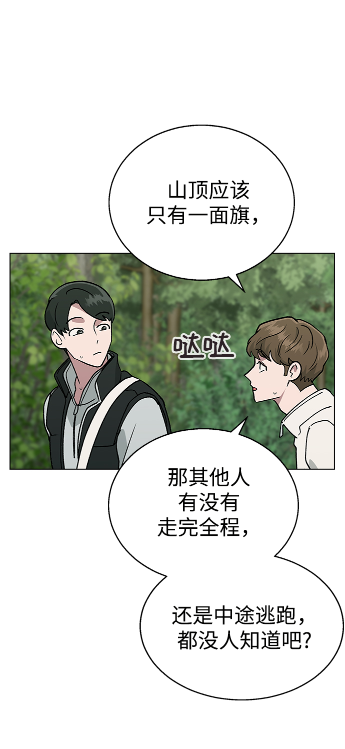 [第23话] MT (4)14