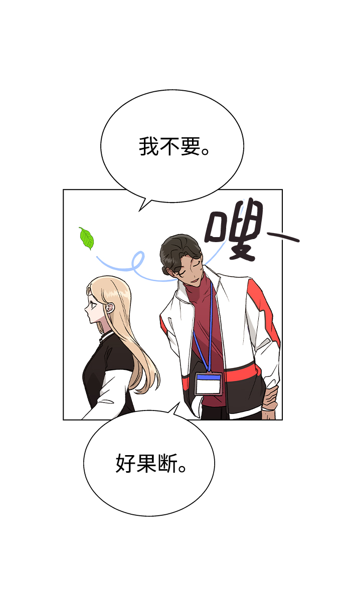 [第21话] MT (2)36