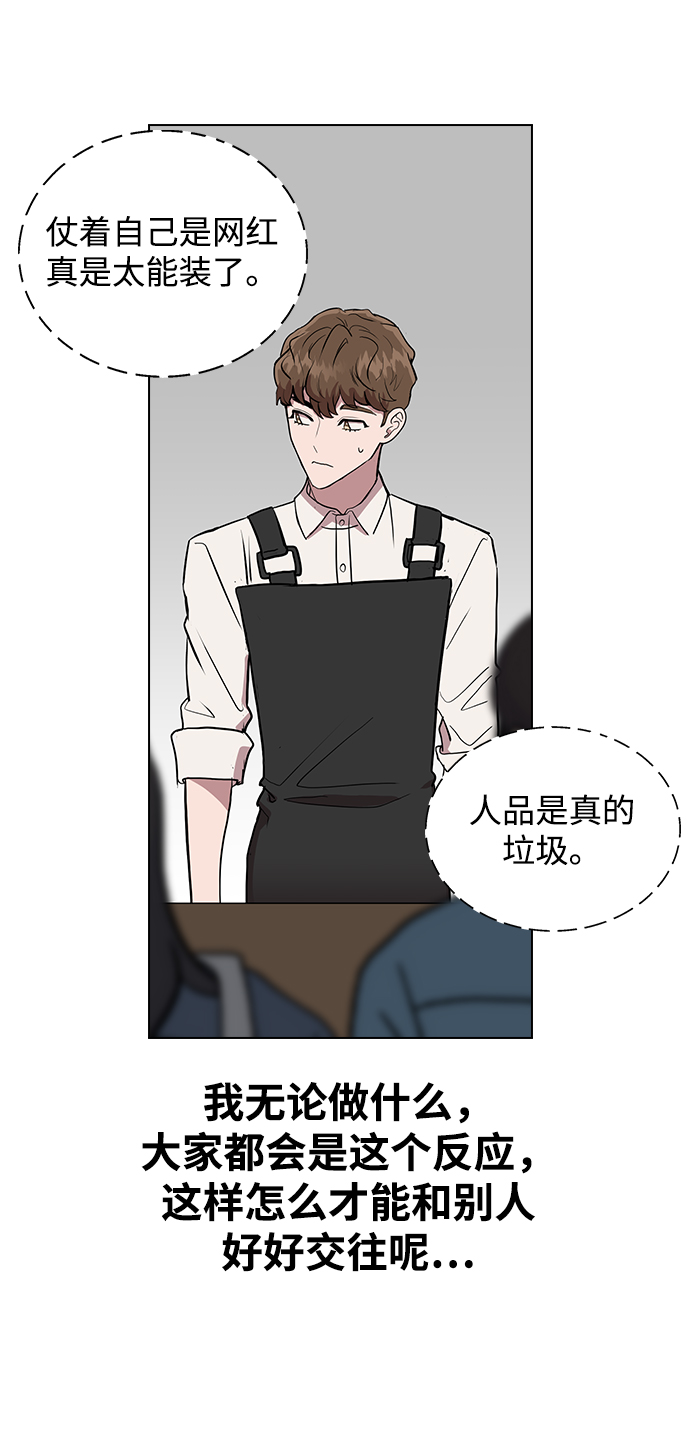 [第1话] 如果真的分开26