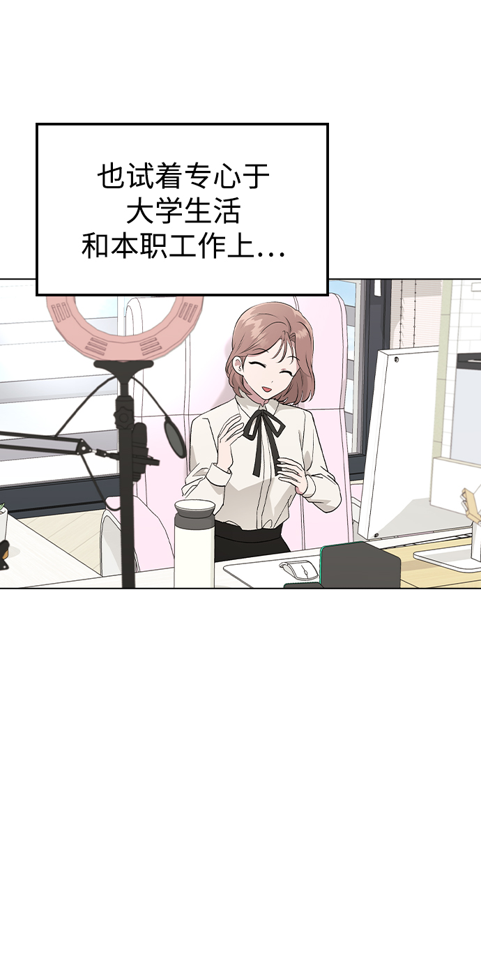 [第27话] 林世雅接下来是…44