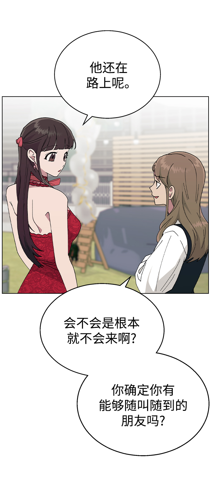 [第37话] 觉醒12