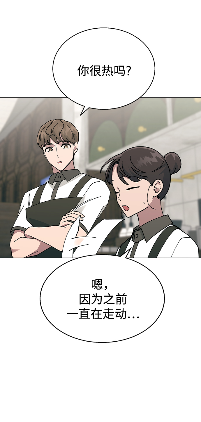 [第44话] 你要先帮谁?12