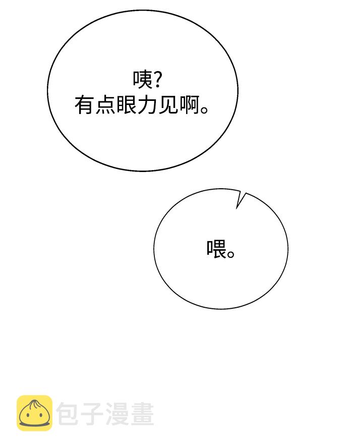 [第13话] 与谁约会?（2）58